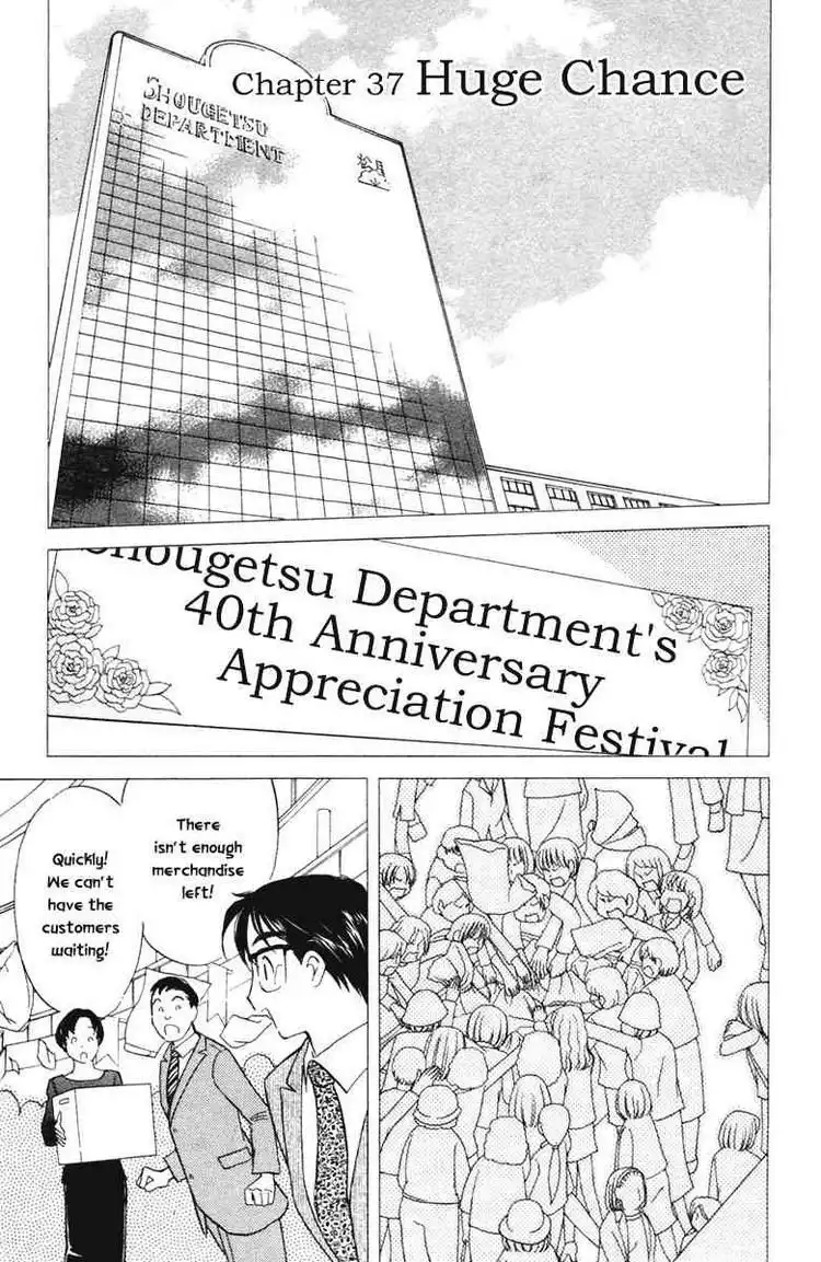 Orange Yane no Chiisana Ie Chapter 37 1